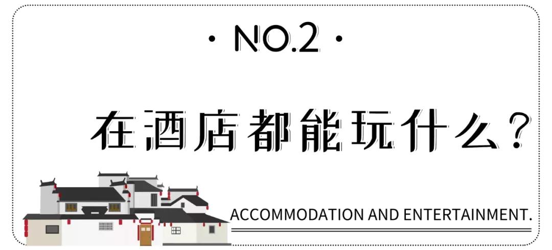 栾川湖景民宿,栾川森林氧吧民宿