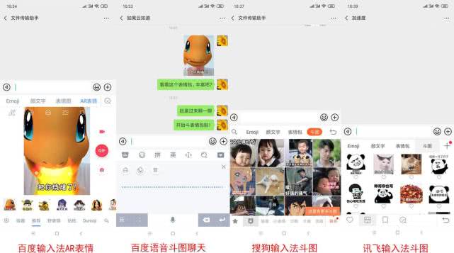 语音输入搜狗准确还是讯飞更准确,搜狗和讯飞哪个的语音输入好