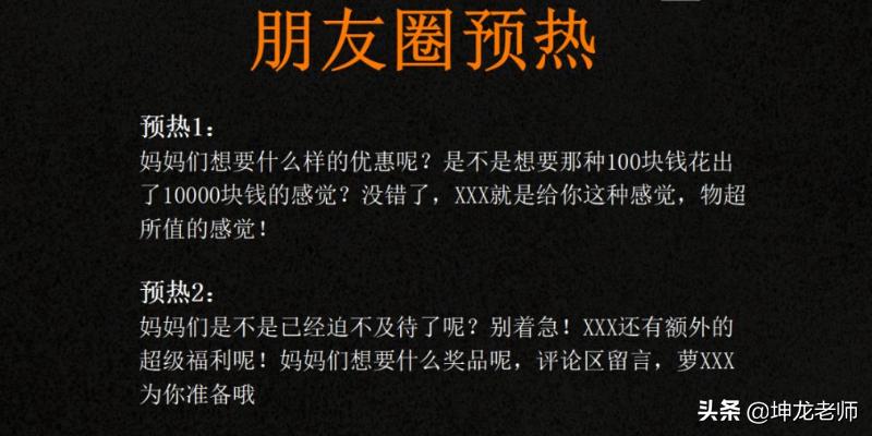 儿童摄影怎样引流拓客,儿童摄影社群引流案例