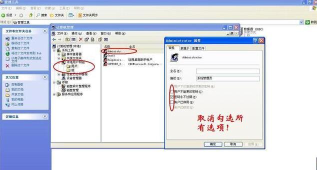 大明:访问共享打印机没有权限怎么办?用这个方法,轻松搞定
