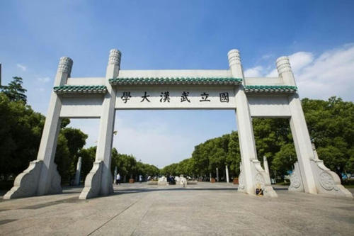 武书连2019中国大学排行榜名单,武书连2018中国大学排行榜前50名