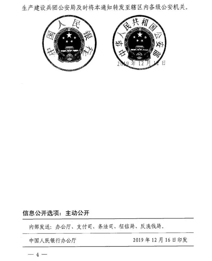 出售电话卡靠什么赚钱,银行卡卖出去会不会坐牢