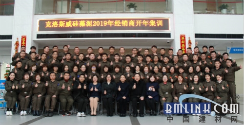 展开旅程,克洛斯威足球征途