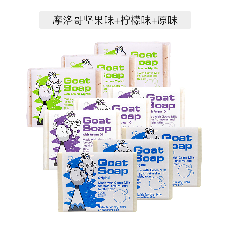 季德胜百部健肤皂面部清洁洗脸皂,洗脸皂排名前十名牌子