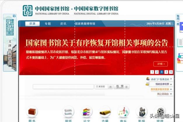 网上下载电子书的网站推荐,推荐几个高质量的免费电子书网站