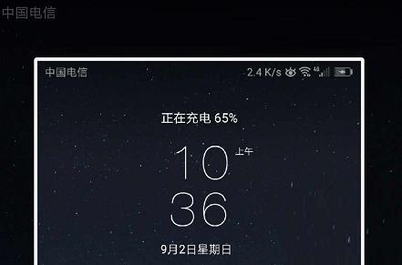 华为有没有自带锁屏,华为自带的锁屏太少了