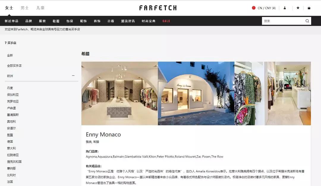 都有什么海淘网站卖,海淘除了亚马逊还有哪些网站