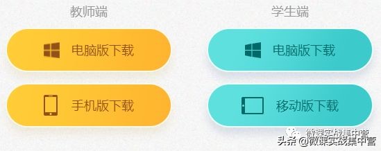 101教育ppt投屏功能使用教程,手机投屏ppt如何分步播出