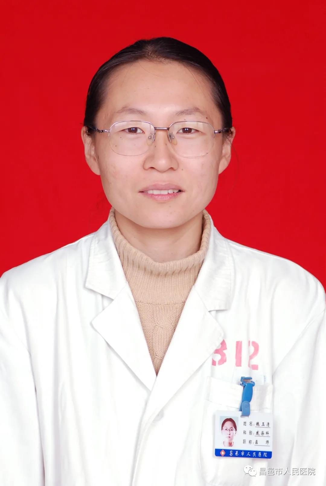 感染终结者,感染防控科