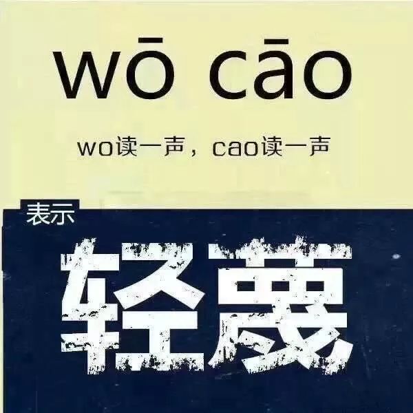 日本不但捐物资,还让我们再次认识到汉语之美