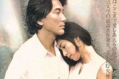 渡边淳一真正的爱情在婚姻之外,渡边淳一最后的爱恋