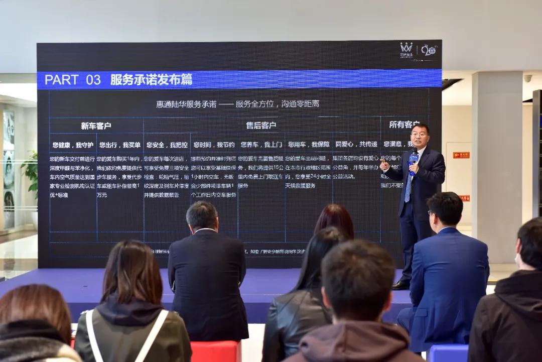 惠通陆华刘彤最新消息,惠通陆华营销模式