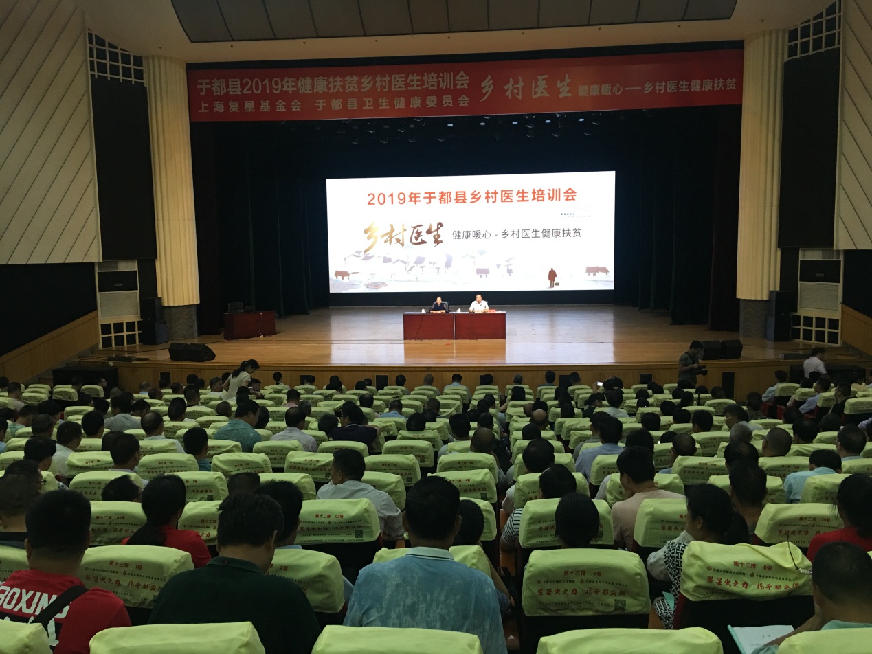 光彩公益慈善事业,光彩公益基金会