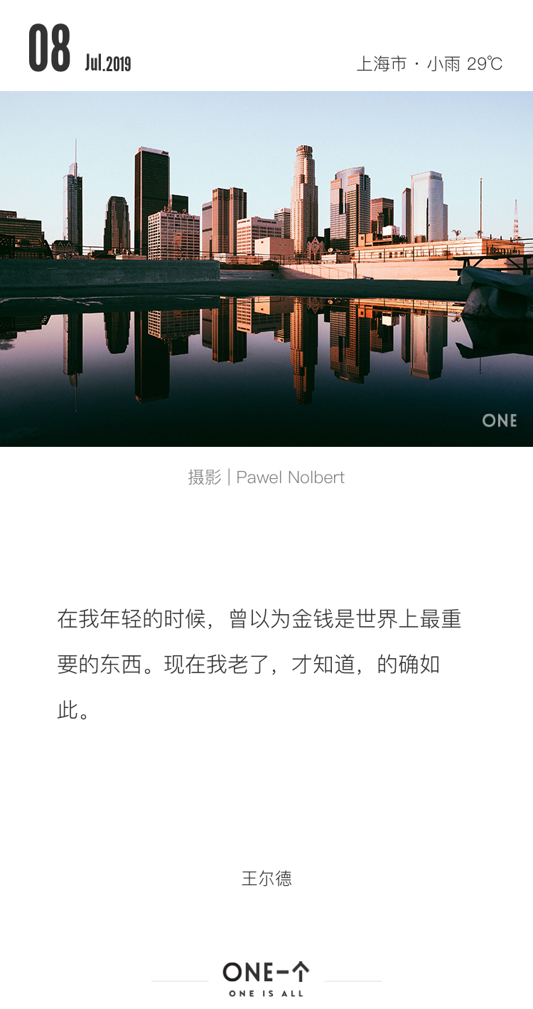 推送文案100条,金句100句文案