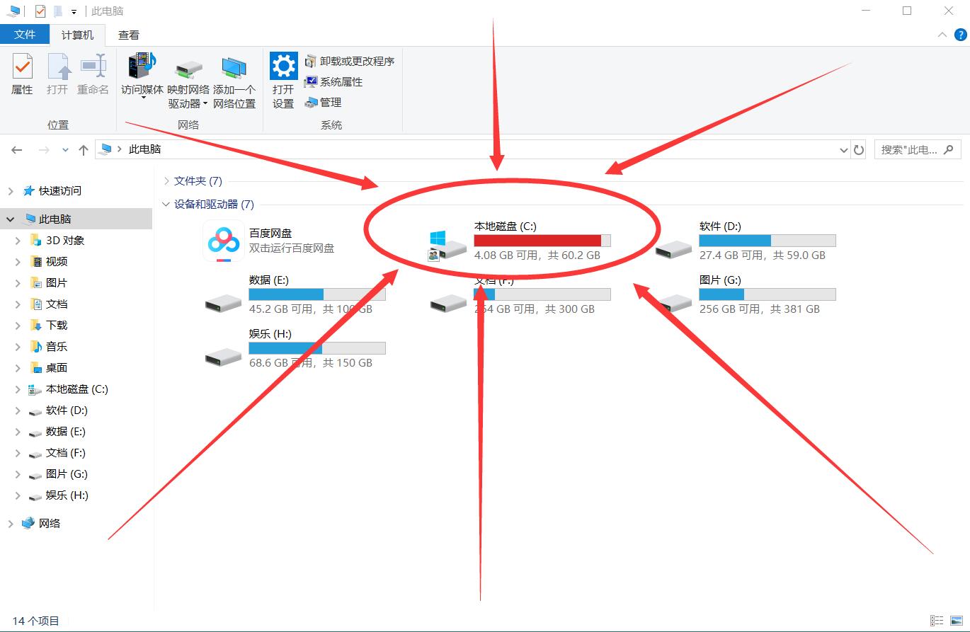 旧笔记本电脑的“速效救心丸”——固态硬盘