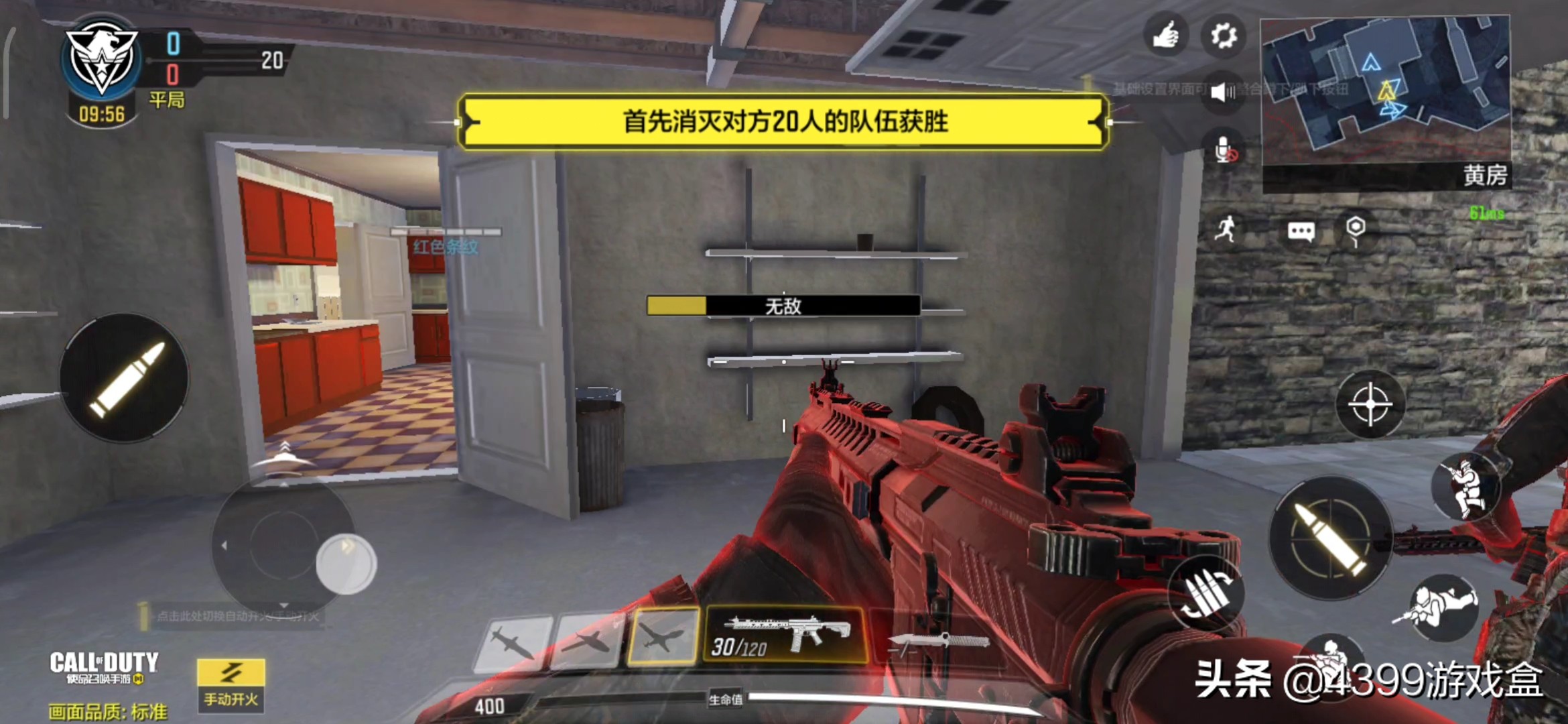 使命召唤手游新赛季迷彩联赛模式,使命召唤战区手游刚内测的时候