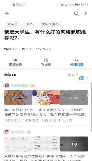 白手起家成为亿万富翁真实案例,一个人白手起家成千万富翁难