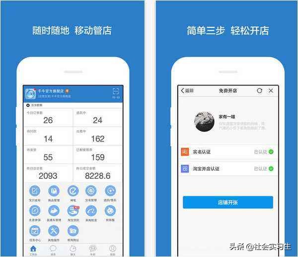 0元开网店用的支付宝有危害吗,支付宝有什么项目可以赚钱