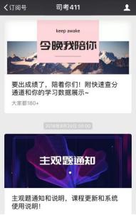 二战主观题只剩下一个月怎么备考,客观题100天能过吗