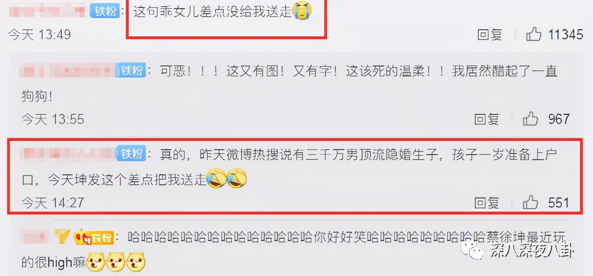 顶流生子瓜,这回轮到他?