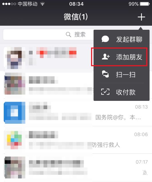 短信聊天记录删除后能恢复吗,走法律程序能恢复微信聊天记录吗