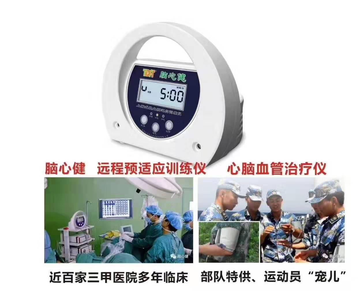 关爱心脏健康公益活动,关爱健康公益活动