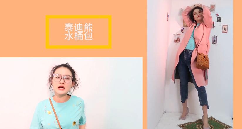 4款经典千元轻奢女包,你值得拥有!西瓜视频朱古力haha