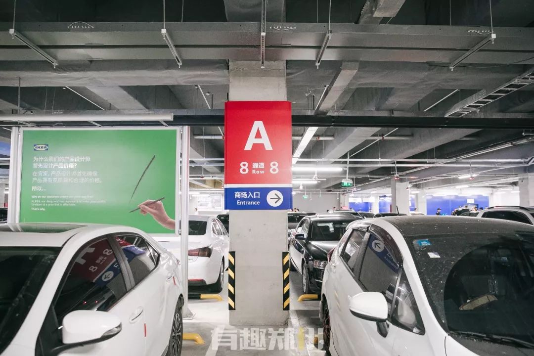 郑州宜家周一开门吗,郑州宜家春节营业吗