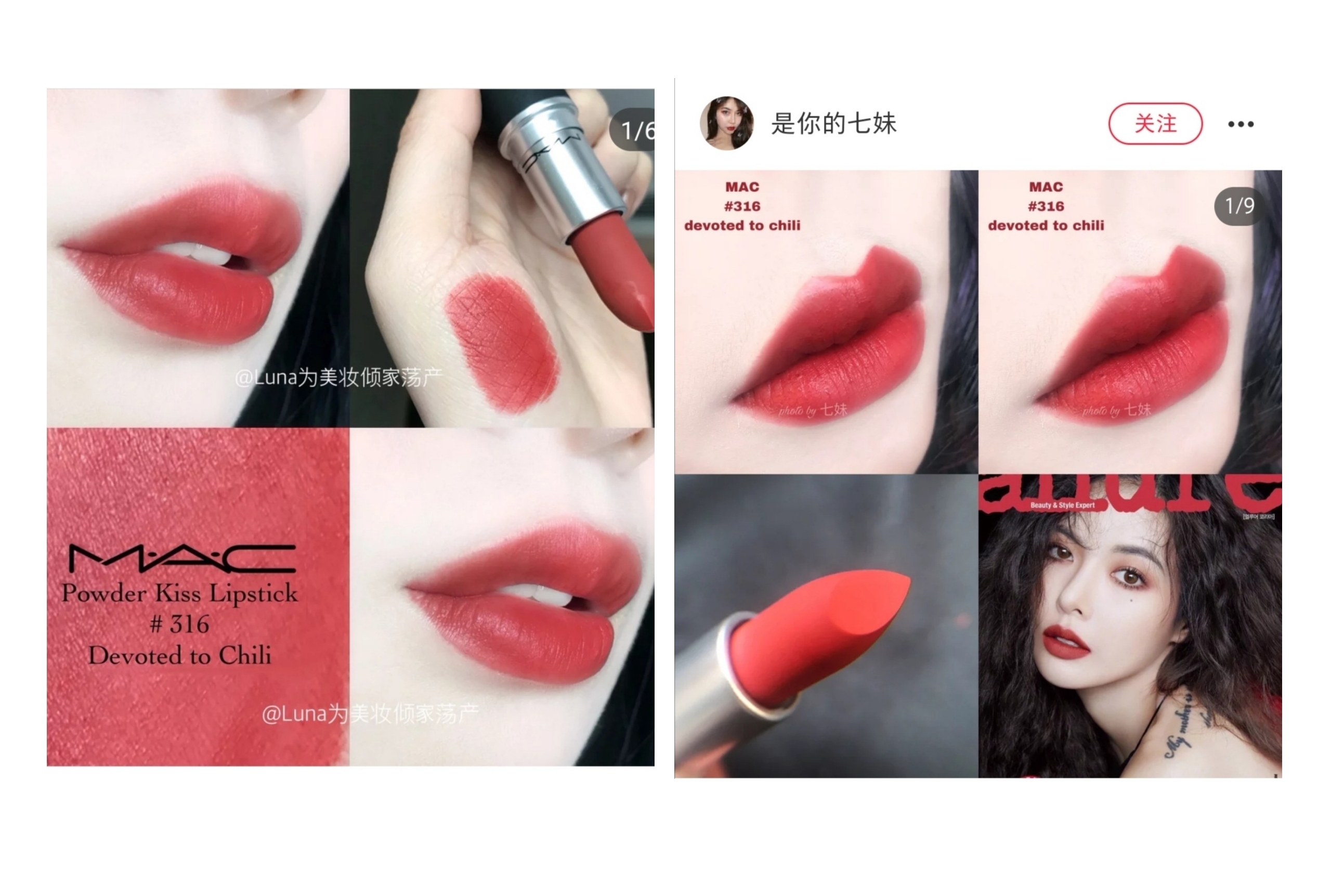 春夏热门大牌口红合集,40岁黄黑皮深唇春夏口红推荐