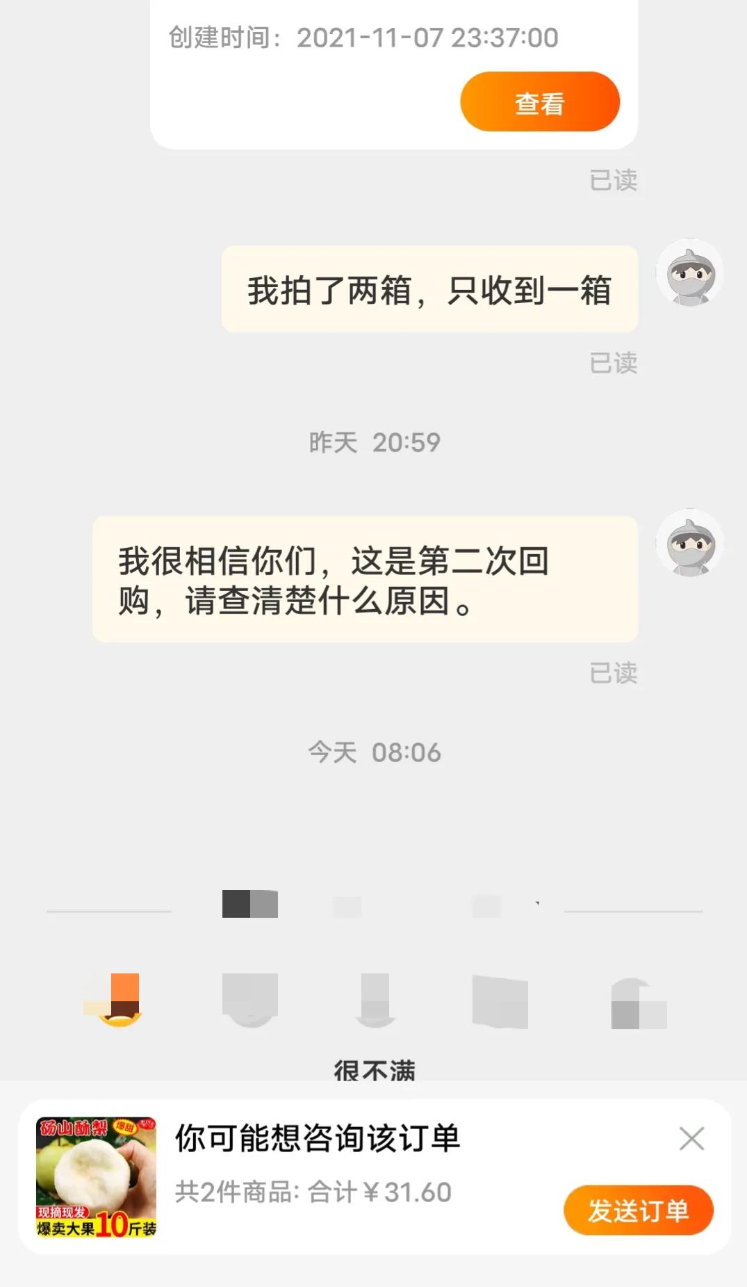 网购怎么维权最快最有效,网购不保修维权最直接有效的方法