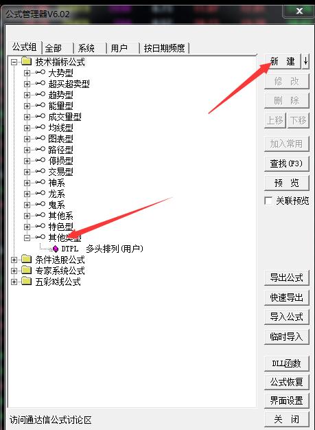 多头排列的股票买入法,股票多头排列操作方法