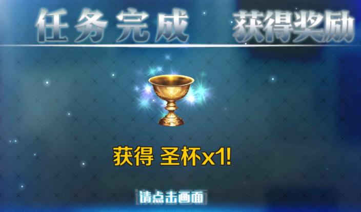 FGO四周年新道具猜想，回顾过往周年都实装了哪些道具
