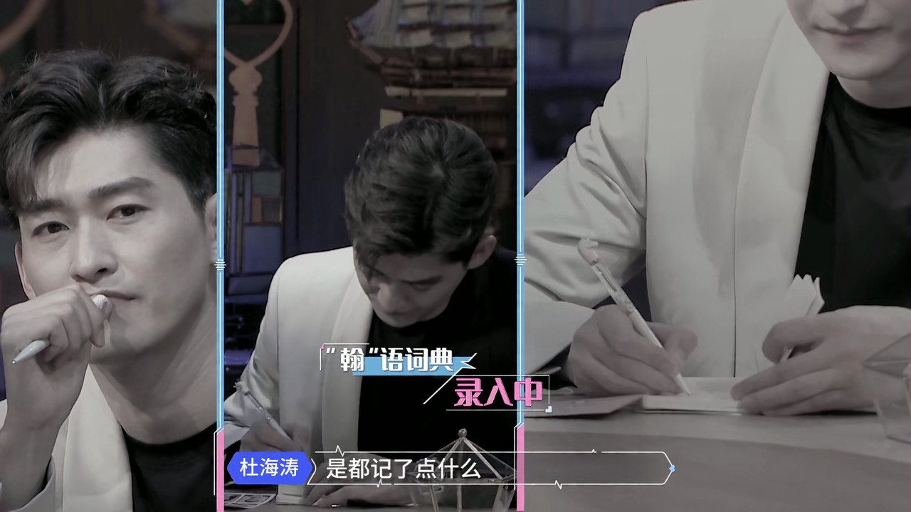 心动的信号第三季张翰谈前任,心动的信号3季所有女生