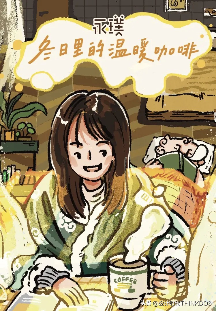 永璞咖啡logo设计,永璞咖啡创始人简介