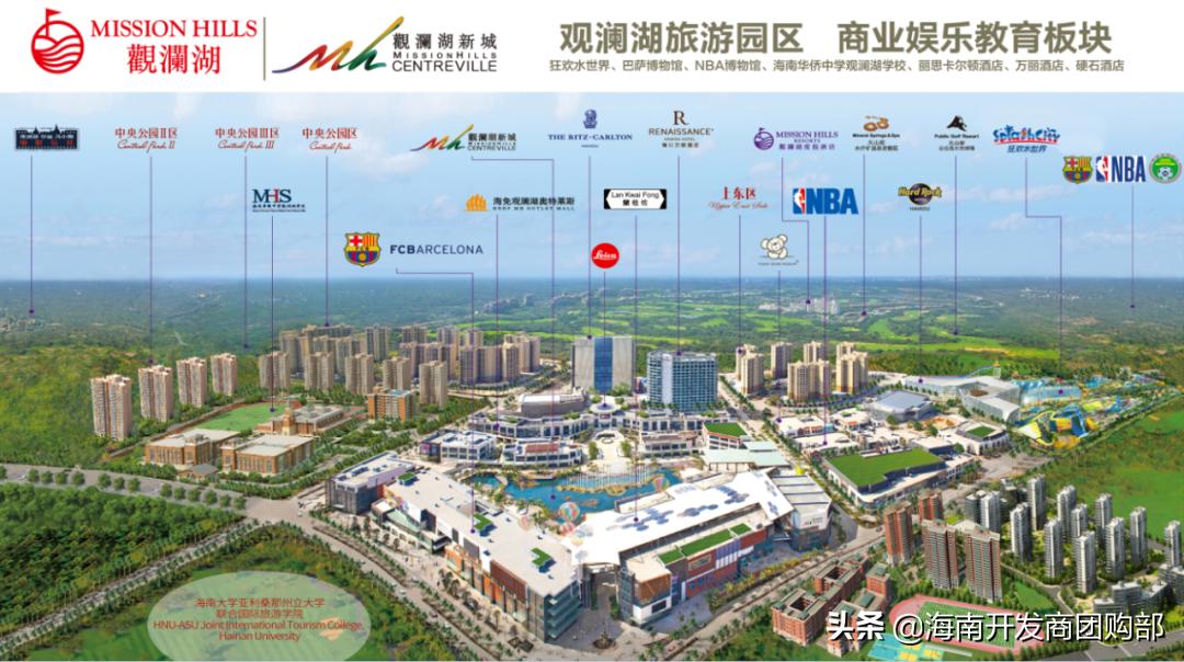 海口观澜湖旅游风情小镇,海口观澜湖旅游度假区免费的项目