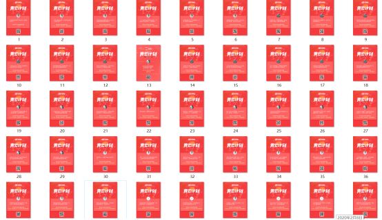 怎么写今日头条微头条赚钱,今日头条如何写微头条赚取收益