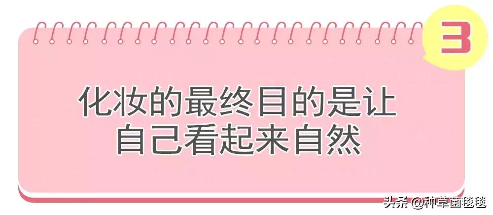 日常正确化妆顺序新手化妆顺序,化妆新手学化妆