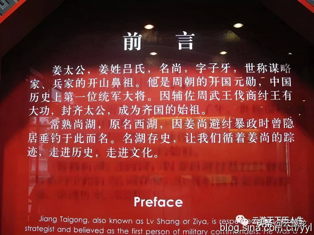 虞山尚湖姜子牙,常熟尚湖太公岛