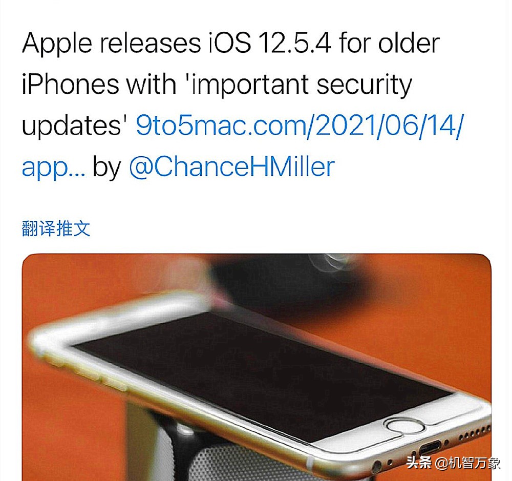 iphone6多久才能升级ios14,ios12.5.7和ios13.3.3iphone6建议升级吗
