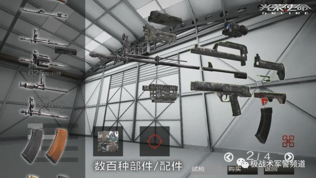 光荣使命国产射击游戏视频,穿越火线为啥到了荣耀就输