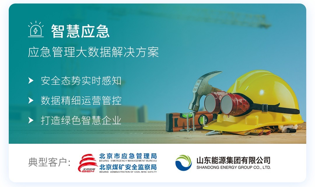 大数据最新行业案例分析,大数据解决方案前景