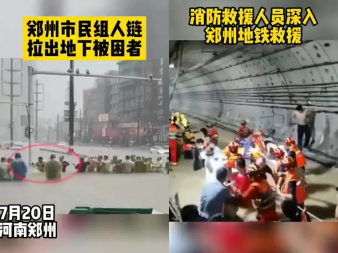 郑州的真实情况,河南郑州真实视频