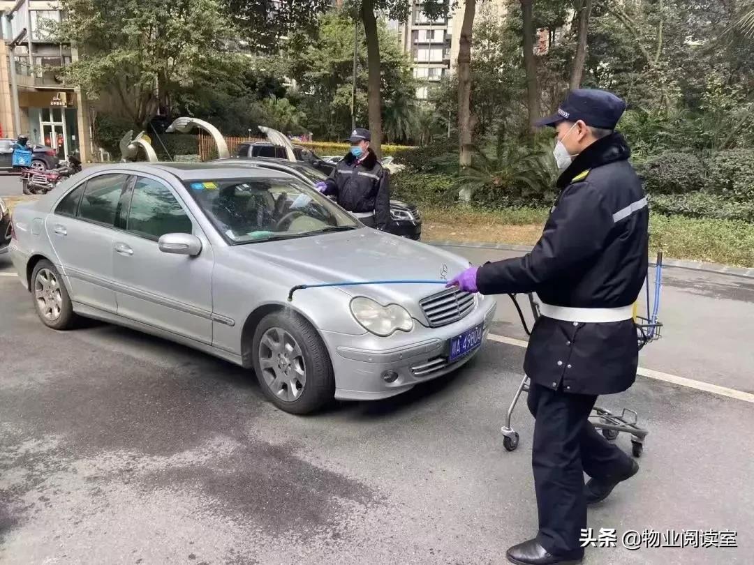 疫情来临物业应该做些什么,物业可以防疫情吗现在