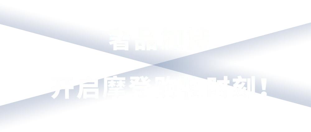 盒马X会员店一周年，品质好物全攻略