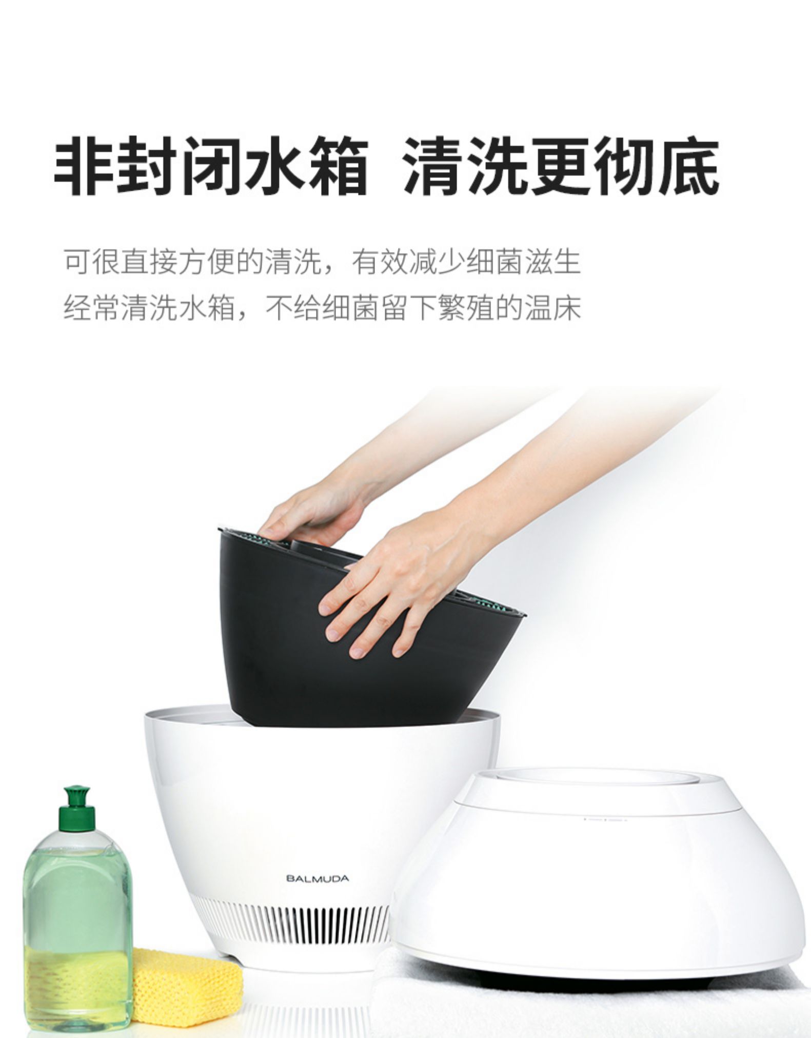 balmuda巴慕达加湿器e10故障,balmuda空气加湿器