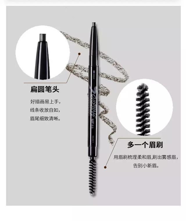最好用的眉笔画眉毛,画眉毛最好的眉笔
