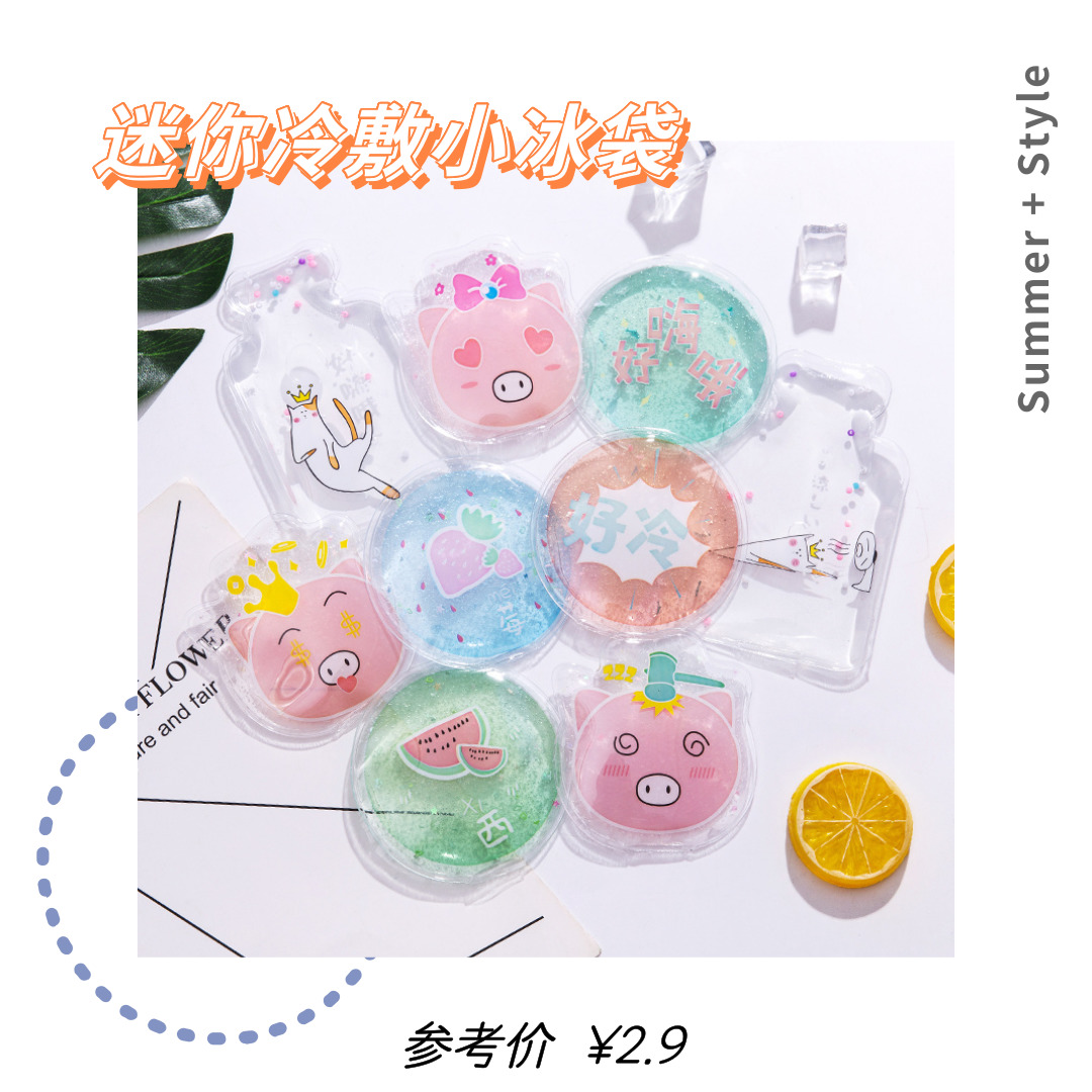 20件夏日神器好物推荐,夏天实用平价神器推荐