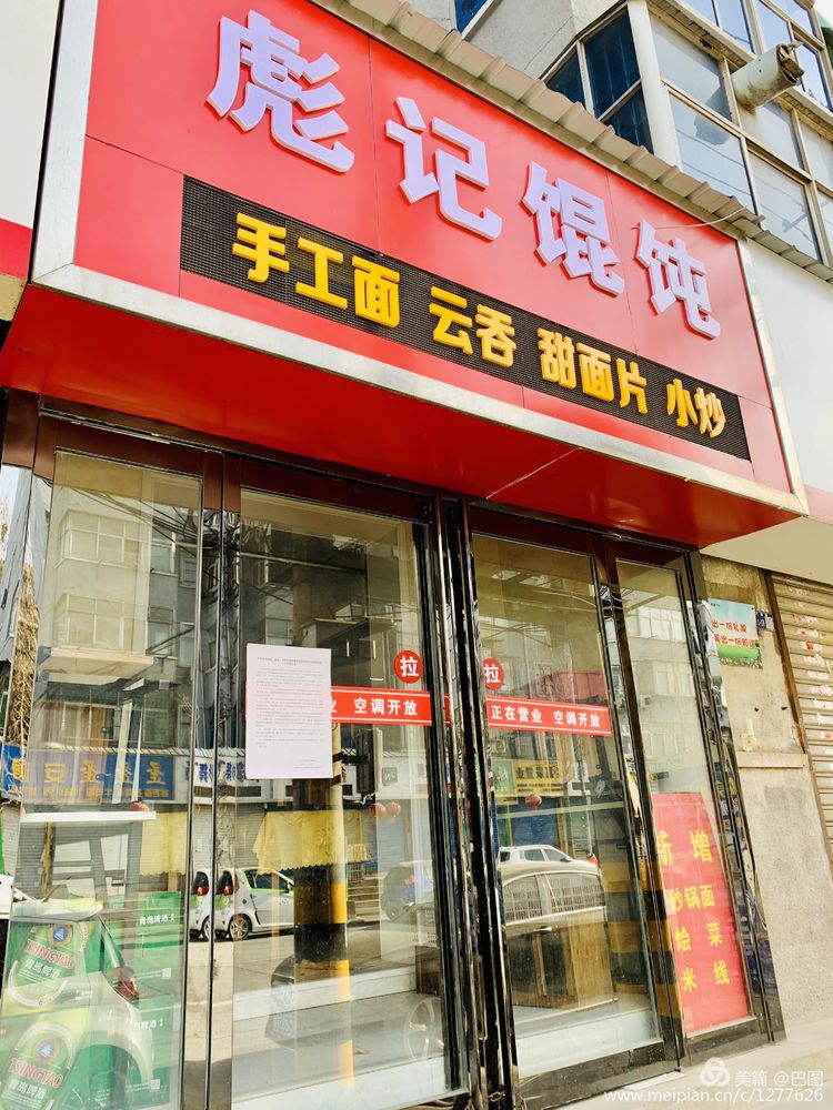 上阳宫到百货楼,疫情下逛西工,期待小街锅贴,王城广场听戏