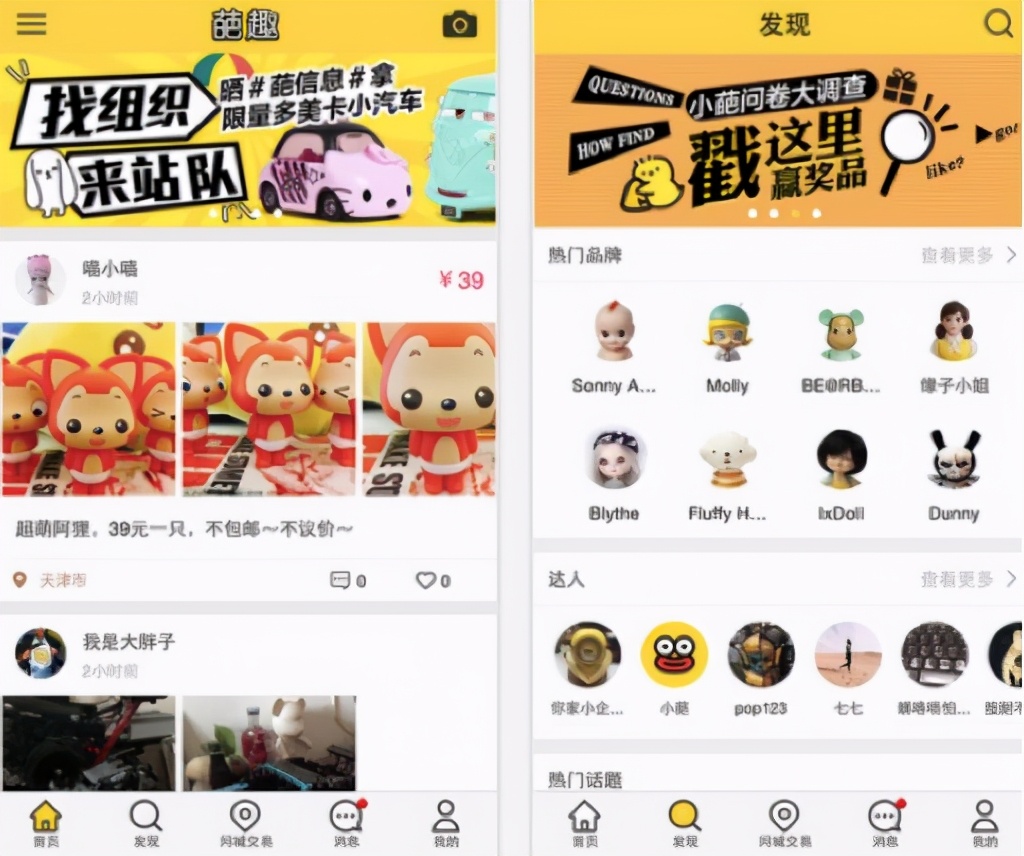 泡泡玛特上市成千亿巨头,疯狂的盲盒生意开拓“潮玩”新赛道?