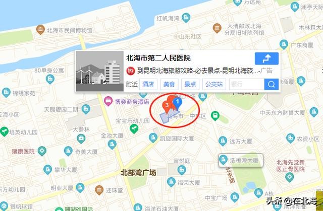 北海人要去钦州看病？揭秘宜居城市真实的医疗水平